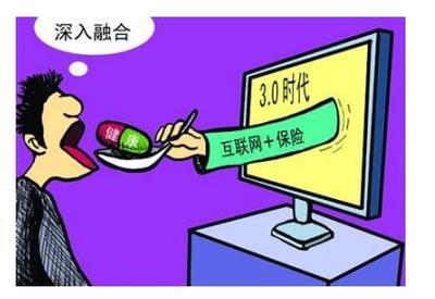 北京银保监局提示消费者警惕保险直播带货中的风险